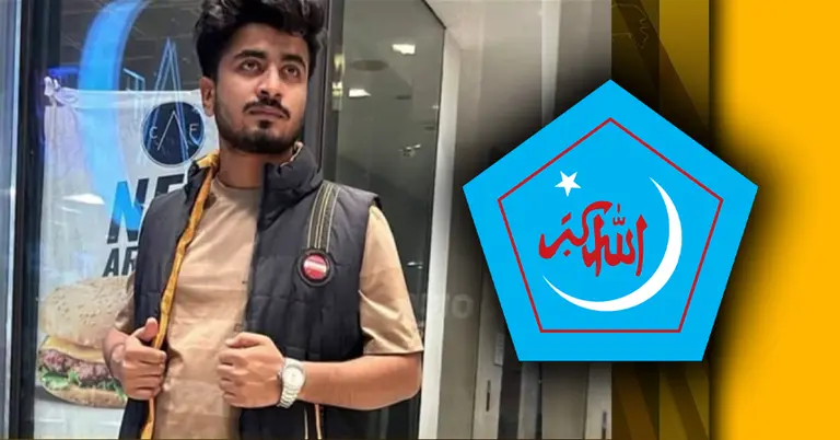 নিহত শিক্ষার্থী জাহিদুল ইসলাম পারভেজ ও ছাত্রশিবিরের লোগো